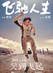 慢慢出轨